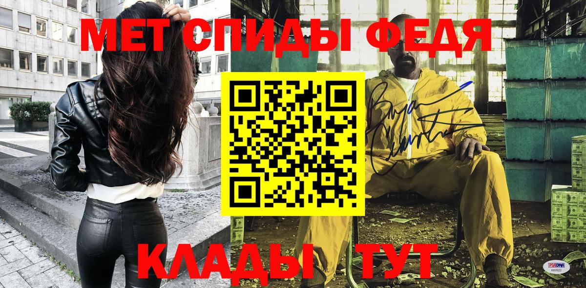 Амфетамин  Amphetamine Premium  ОМГ ОМГ сайт  Партизанск  Вход с VPN 