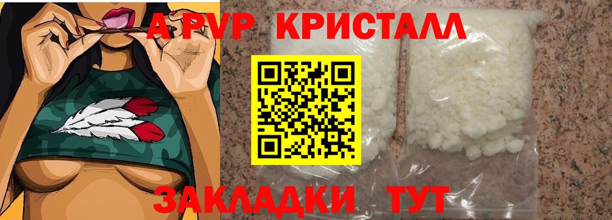 Партизанск  МЕФ кристаллы  КОКАИН  ГАШИШ  A-PVP СК   МАРИХУАНА  Бошки Шишки 