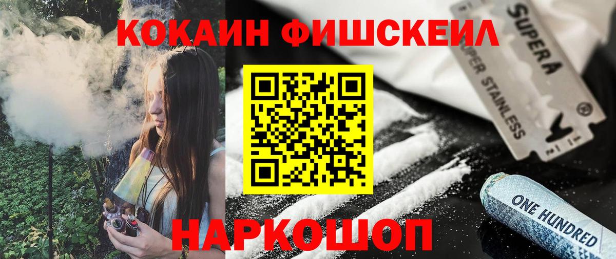 Кокаин 98% Партизанск