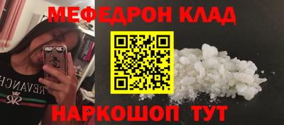 mdma Ирбит