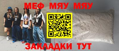 mdma Ирбит