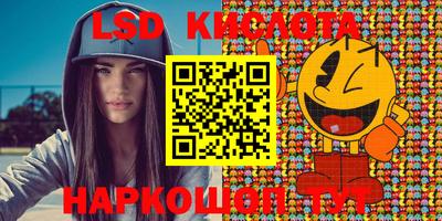 COCAINE Апрелевка