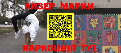 COCAINE Апрелевка