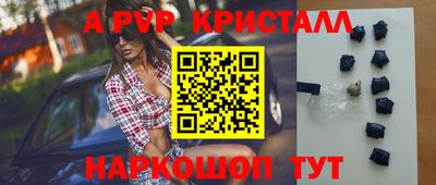 шишки Изобильный