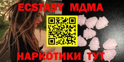 mdma Ирбит