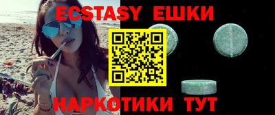 не бодяженный Ипатово