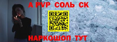шишки Изобильный