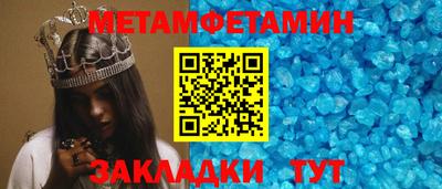 шишки Изобильный