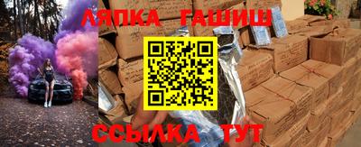 apvp Апшеронск