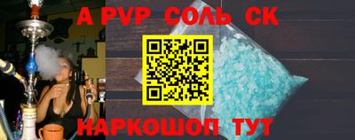 шишки Изобильный