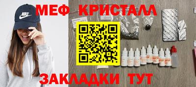 COCAINE Апрелевка