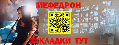 mdma Ирбит