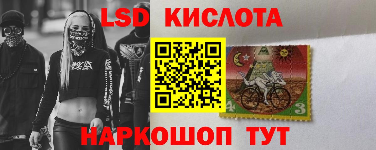 Лсд 25 экстази ecstasy  Лсд 25 экстази ecstasy  Вход с VPN  Партизанск 