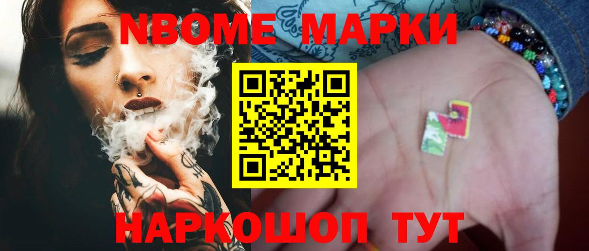 LSD-25 экстази кислота Партизанск