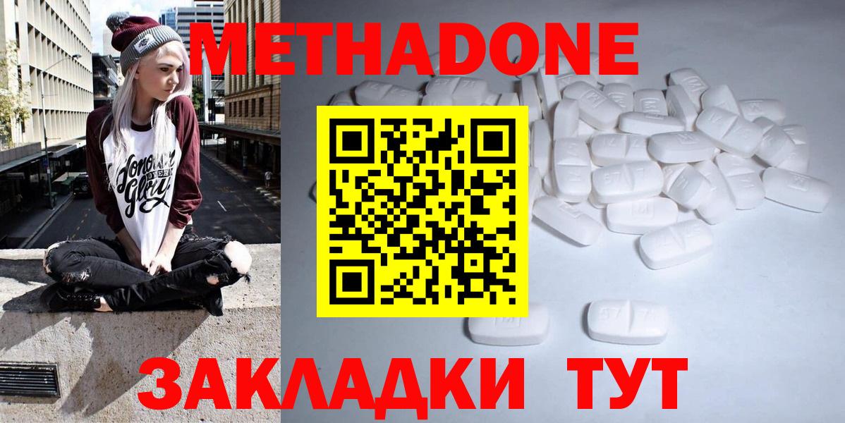 Партизанск  Метадон VHQ  blacksprut как войти  Метадон methadone  Вход с VPN 