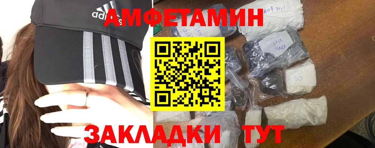 Метамфетамин Methamphetamine Партизанск