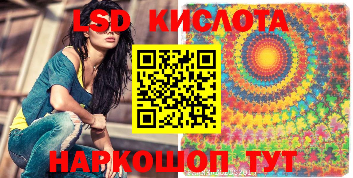 Кетамин Партизанск