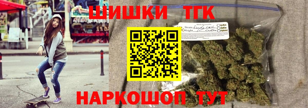 МАРИХУАНА Ganja Партизанск