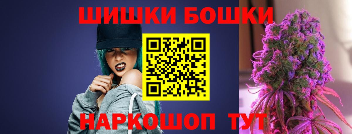 Бошки марихуана AK-47  МАРИХУАНА индика  Партизанск 