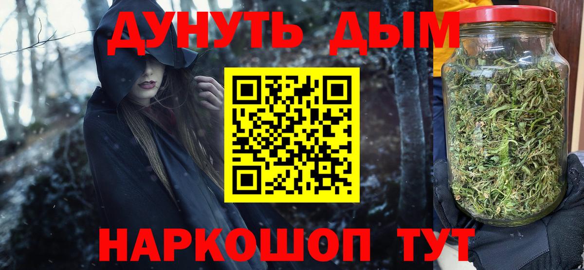 Каннабис ГИДРОПОН  Вход с VPN  Партизанск  Шишки марихуана ГИДРОПОН  Шишки марихуана Amnesia 